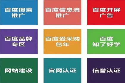 短视频信息流广告策略：快手成功案例分析