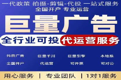 如何成功开设百度竞价个人账户